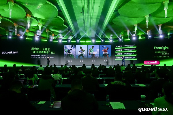 鱼跃发布会推出近70款新品，与三大顶尖高校达成战略合作