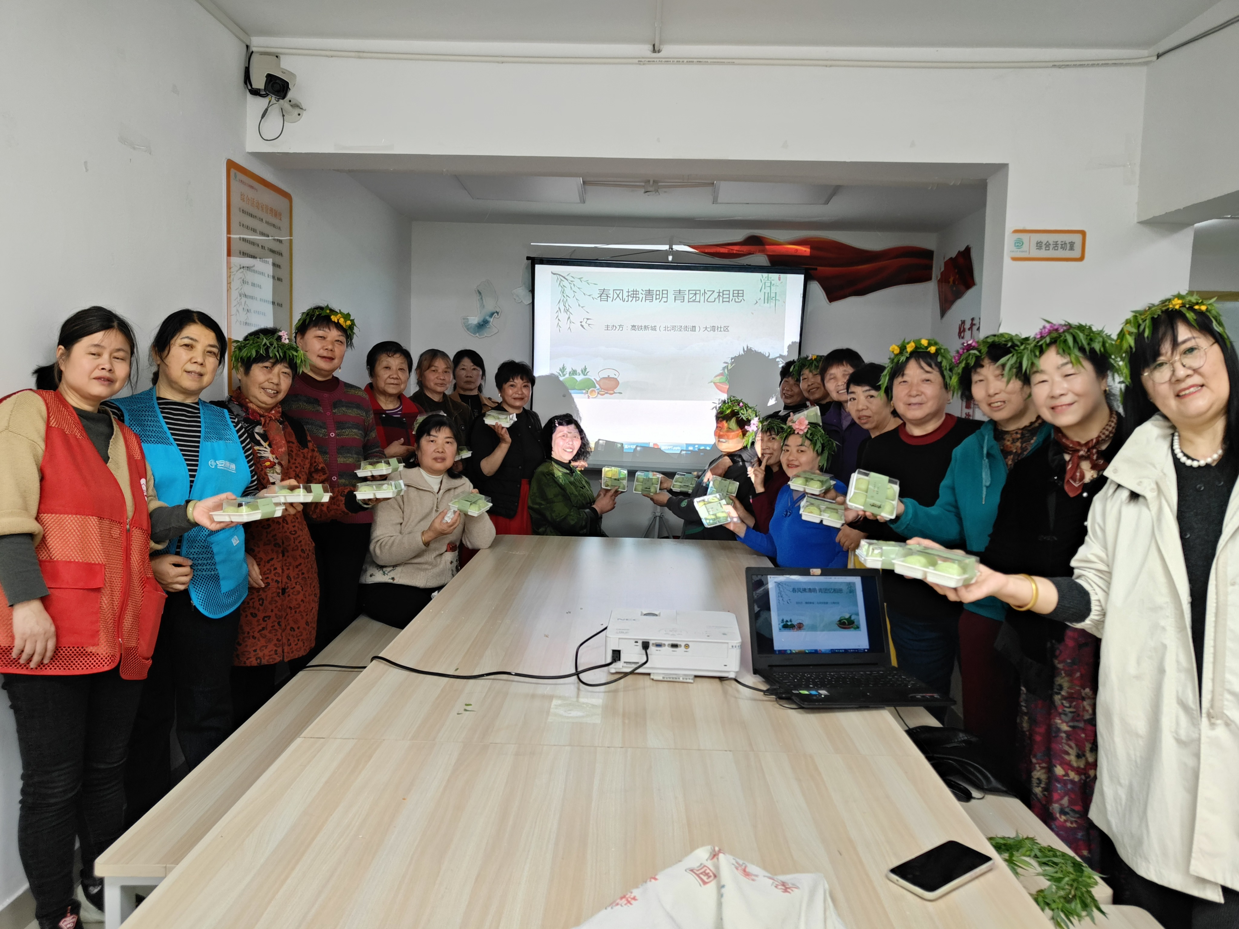 党群同心包青团，折柳戴花暖“新”间   大湾社区开展清明节主题活动