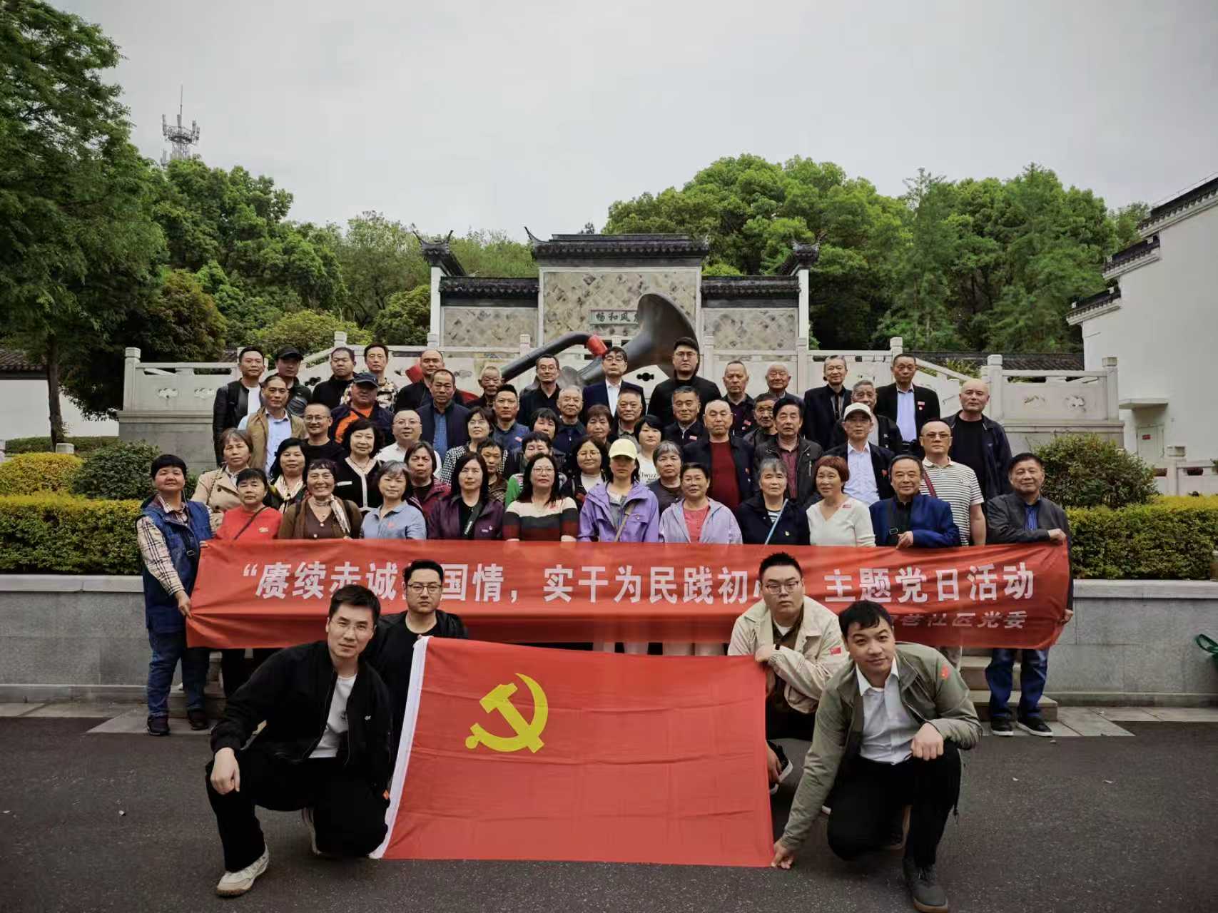 践初心 强担当 暖民心  苏州相城胡巷社区党委开展主题党日活动