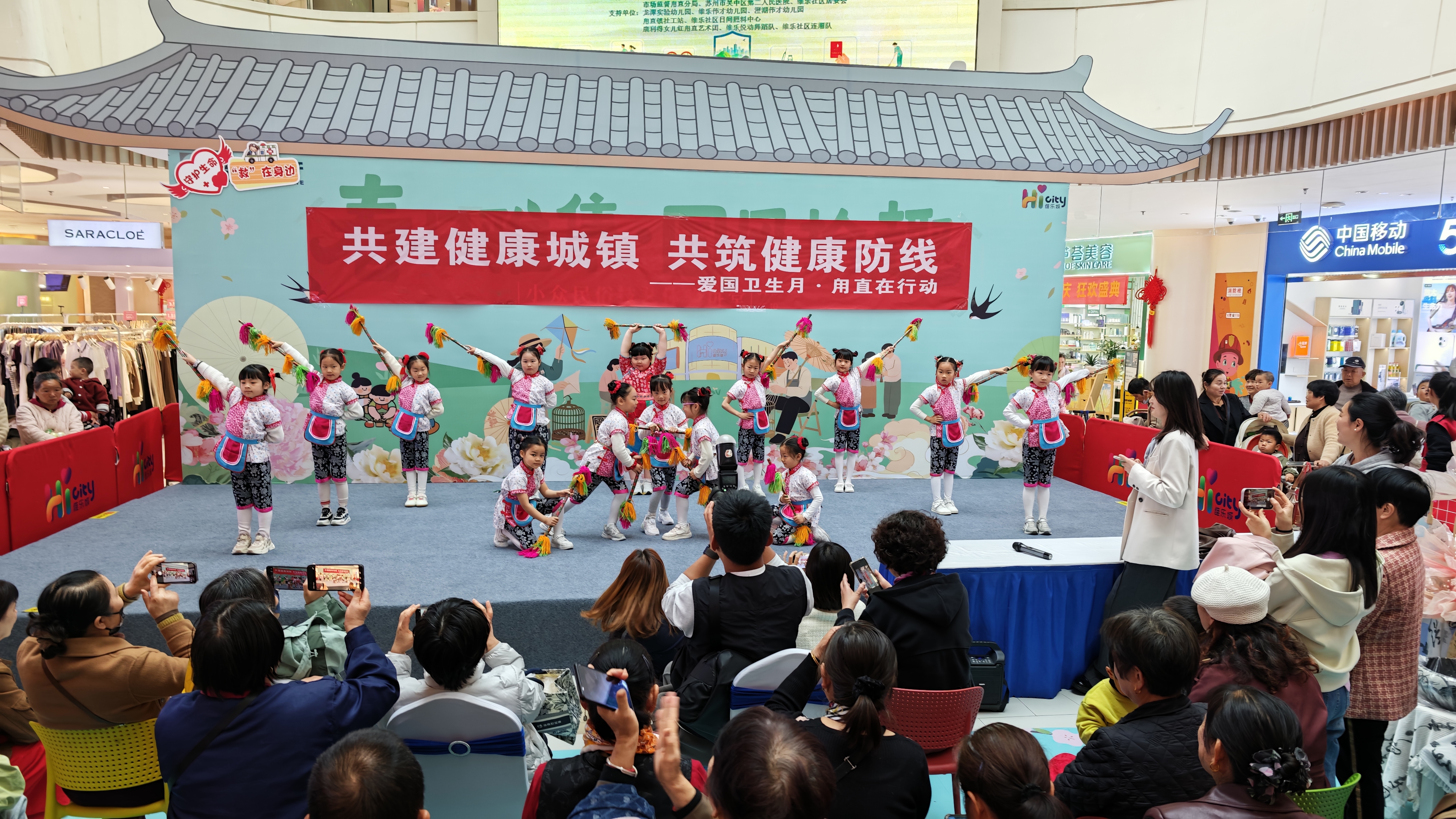 甪直镇开展2026年爱国卫生月主题活动