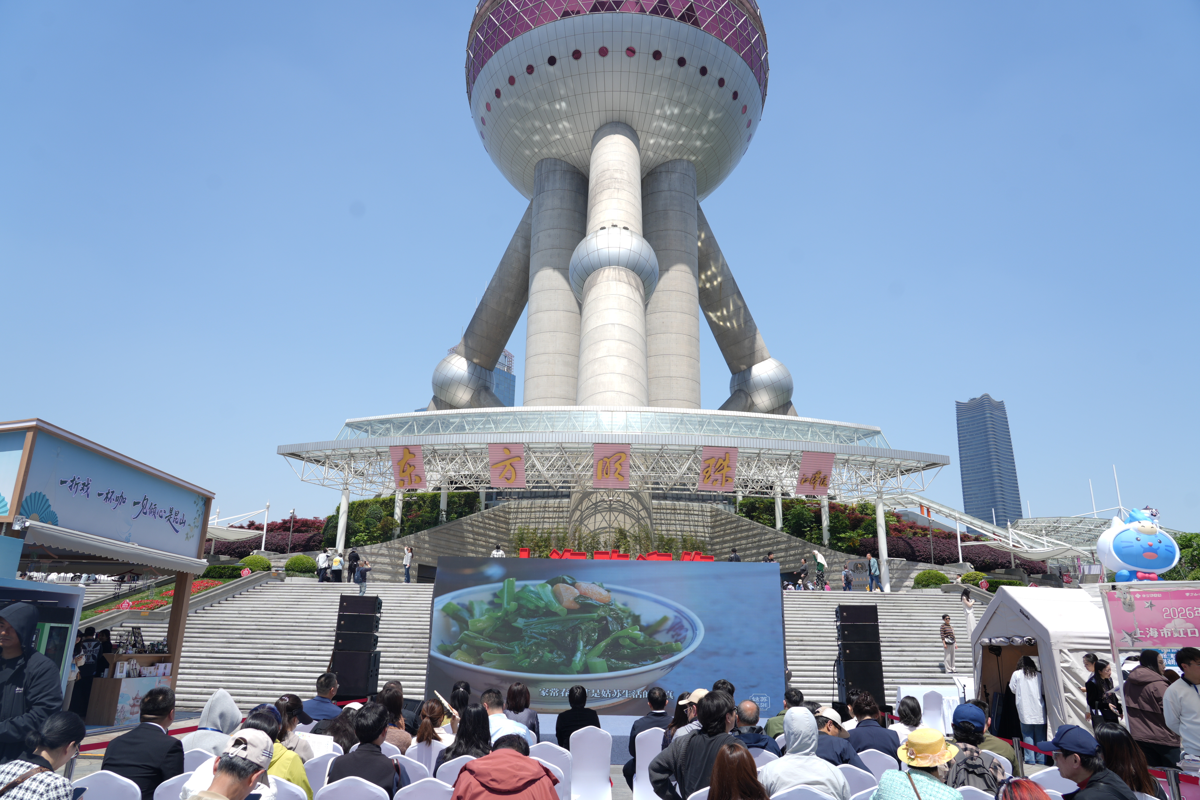 沪苏（州）再添文旅新纽带  “水韵江南 风雅姑苏”亮相东方明珠