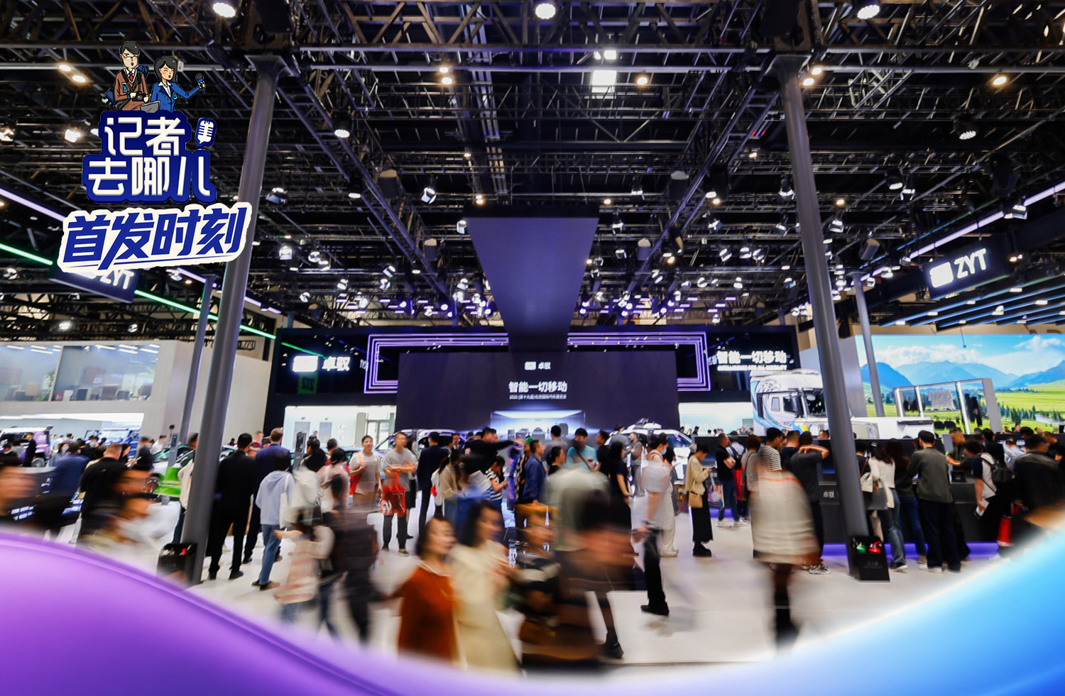 聚力产融双向赋能！长三角链主企业扩产暨投资并购大会6月南京重磅启幕！