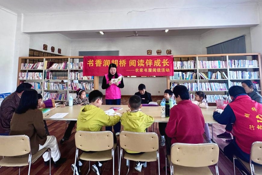 “读书会”丰富青少年春假生活