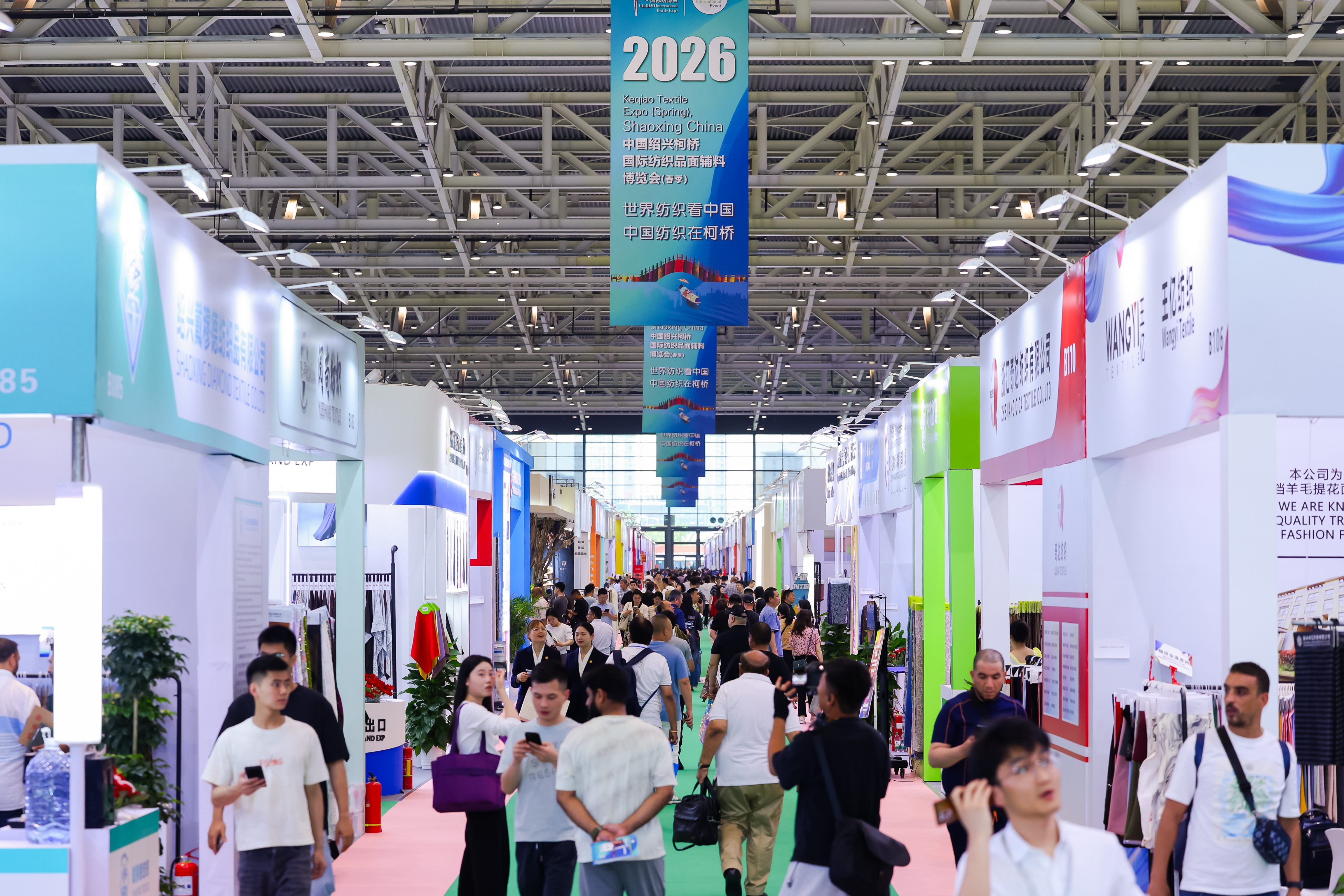 2026柯桥春季纺博会全产业链精彩覆盖