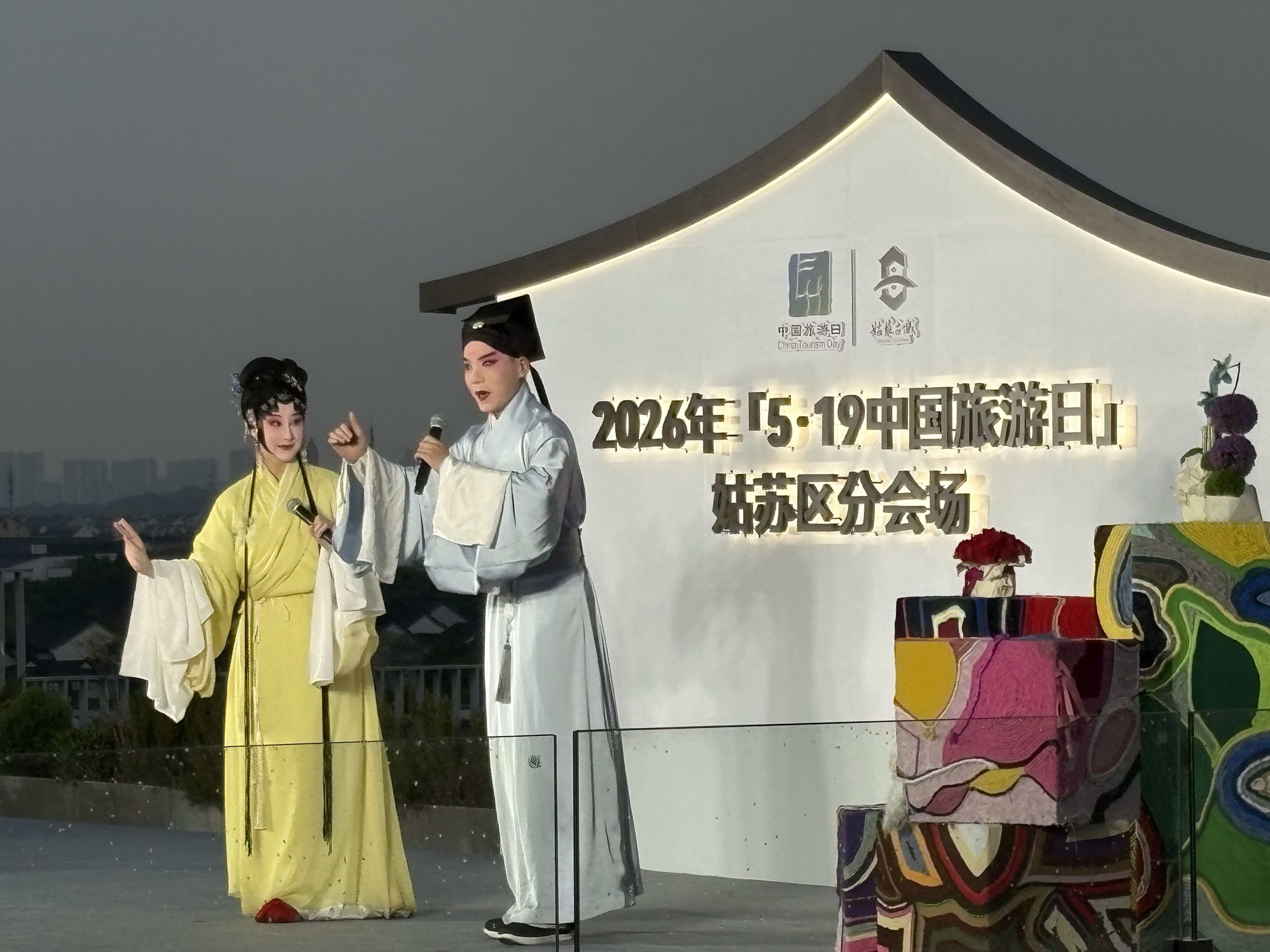 这个“仲夏”，来苏州姑苏赴一场江南文旅盛宴