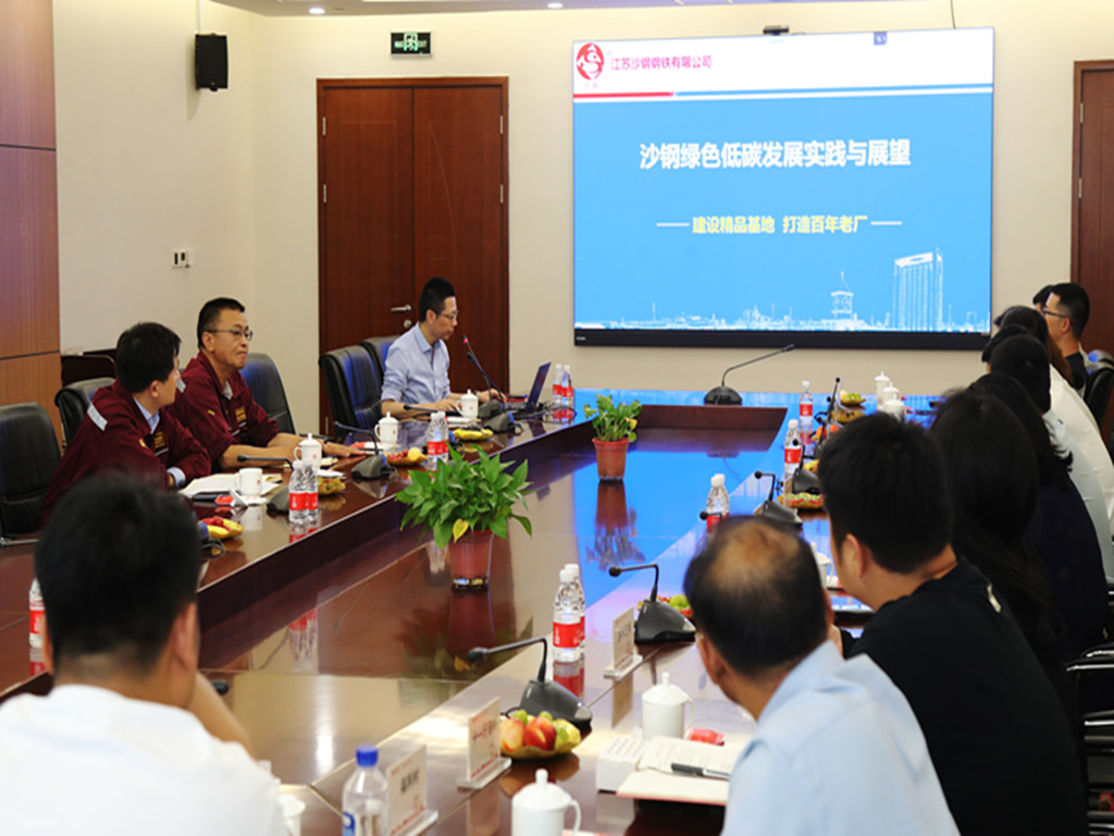 零距离探秘“绿色钢城”，苏州环保设施公众开放活动首次走进沙钢集团