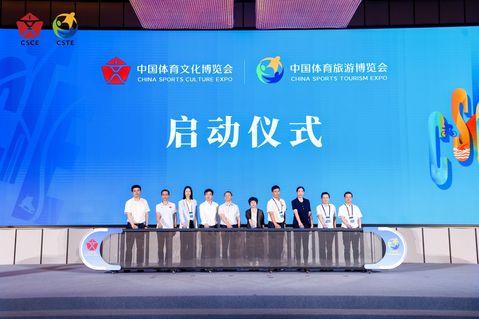 定了，11月13日！  2026中国体育“两个博览会”来啦