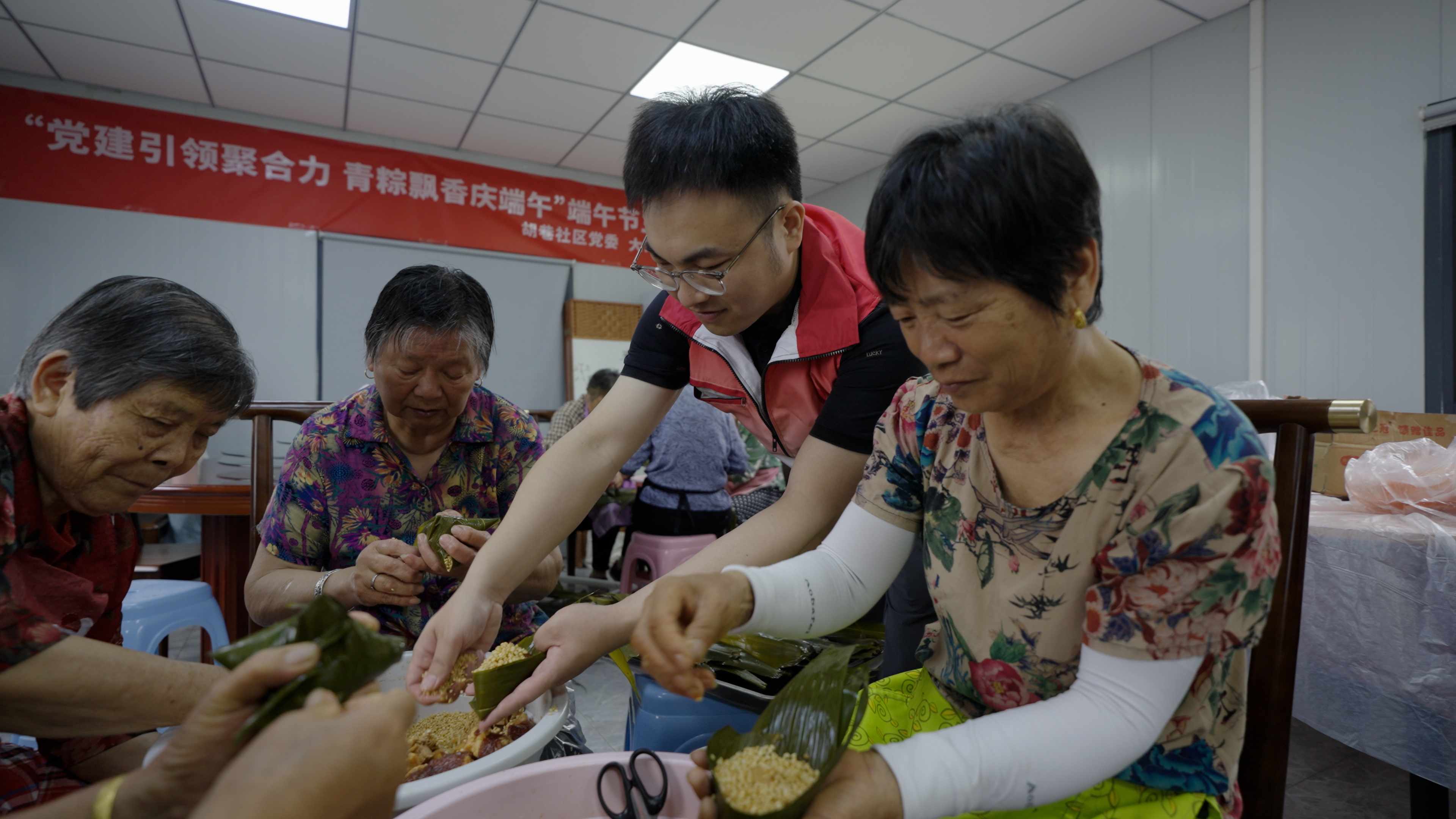 在粽叶飘香中感受社区温暖