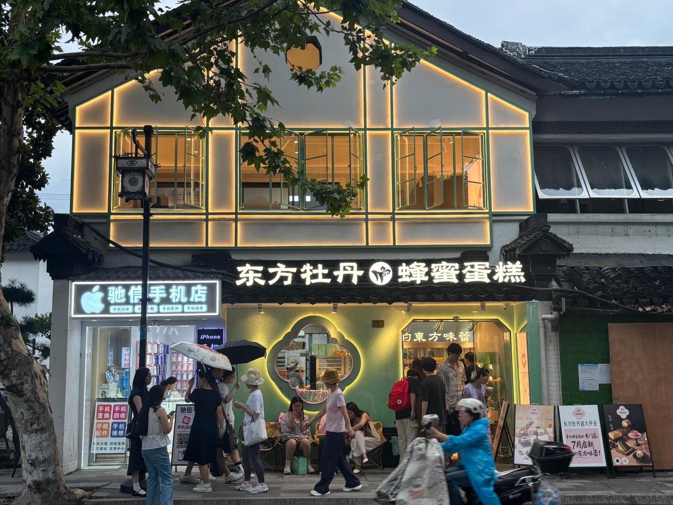 东方牡丹全国首家蜂蜜蛋糕专门店落地苏州十全街