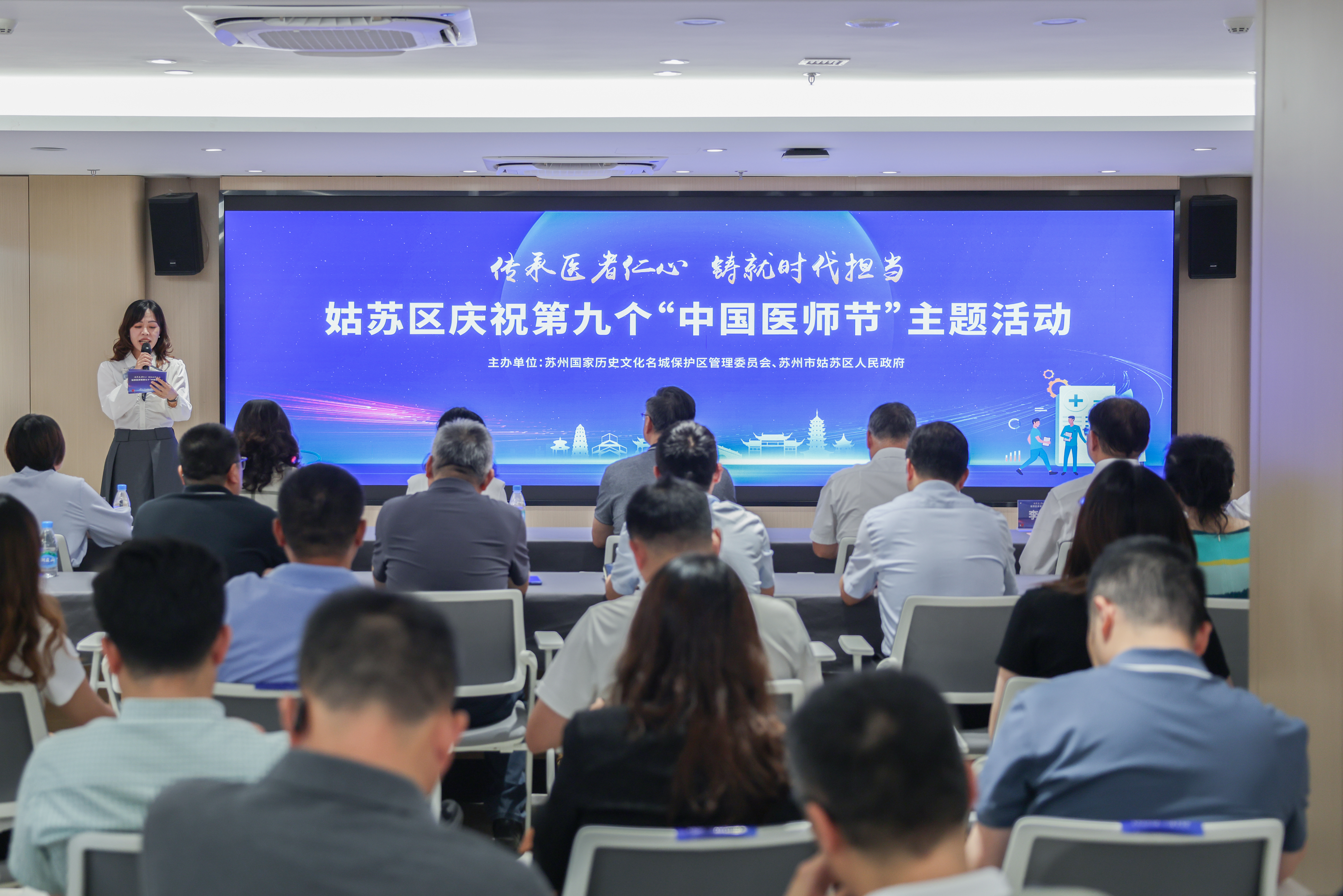 基层有“医”靠 服务提质效  苏州姑苏区基层卫生事业产业协同并进