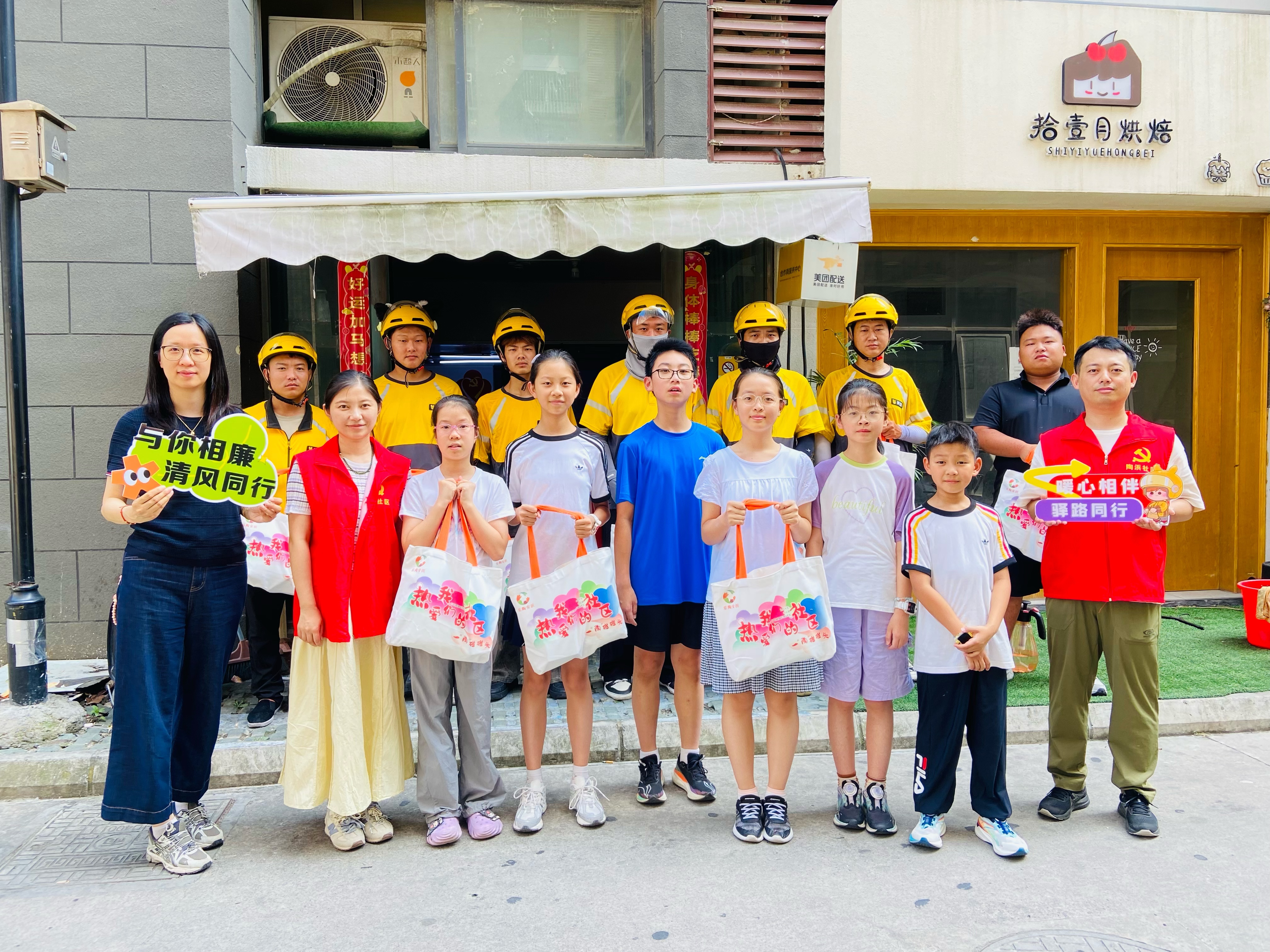 乐陶安浜 党建赋能 ——“乐”聚民心 “安”护万家绘就社区幸福底色