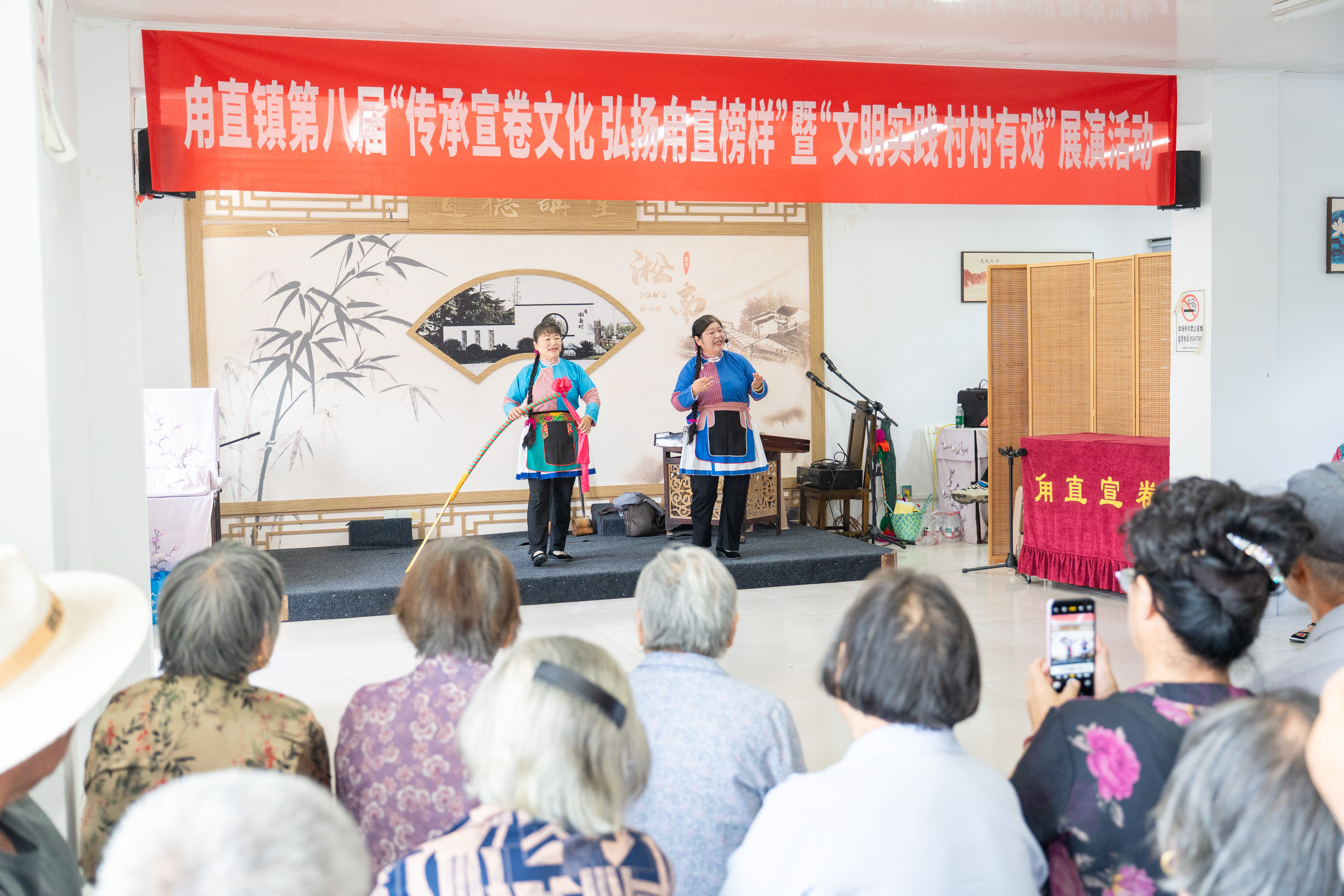 甪直镇第八届“传承宣卷文化 弘扬甪直榜样”暨“文明实践 村村有戏”展演活动启幕