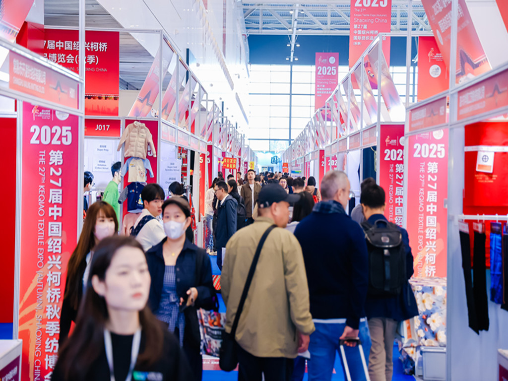 深耕二十八载，聚力产城双向跃升！2026第28届柯桥秋季纺博会即将启幕